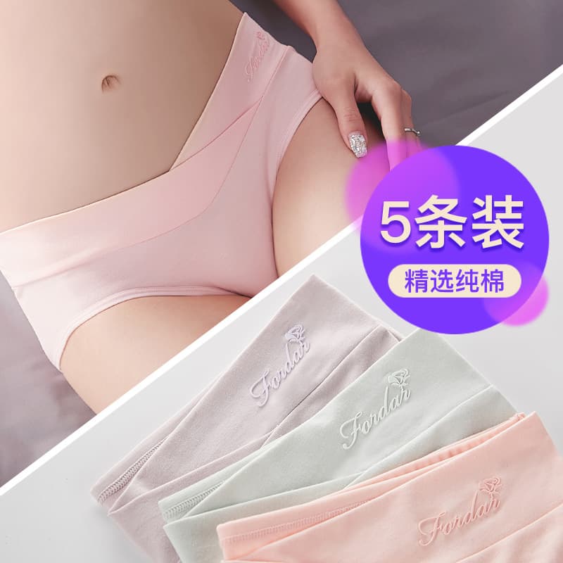 Cotton Maternity Underwear for Women, Low Waist, Full Cotton, No Antibacterial, Belly Support, Breathable, Shorts