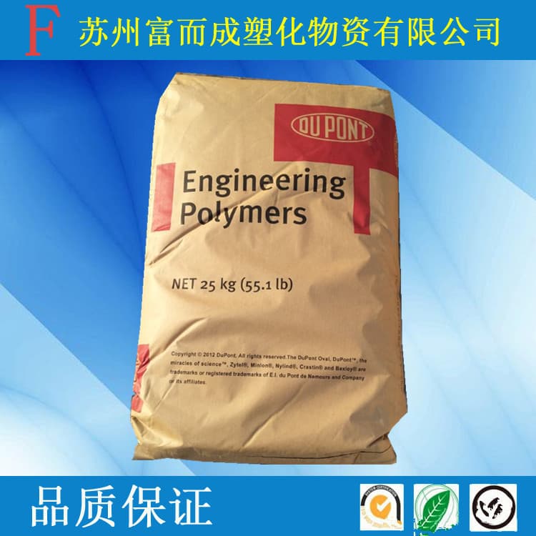 PUR/USA/45D Injection Grade Extrusion Grade UV Resistant Film Grade Wire and Cable Grade
