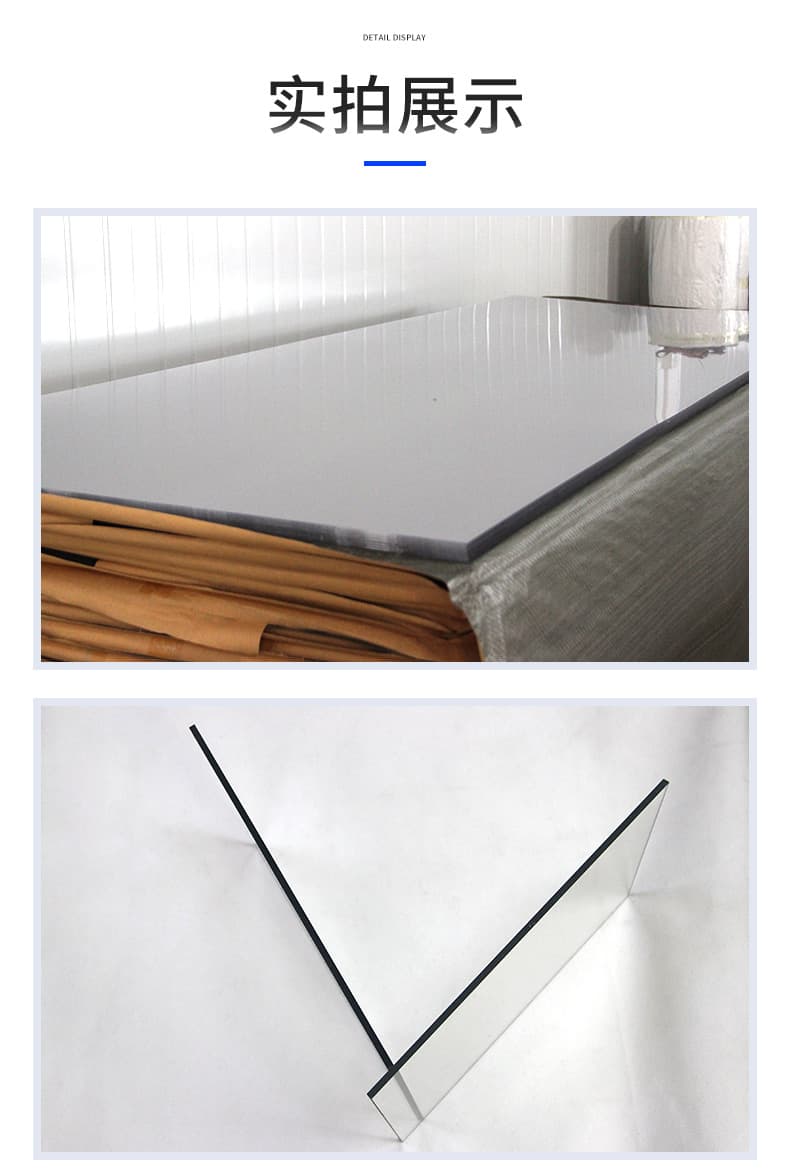 PET Source Manufacturer High Transparency PET Sheet Wear-Resistant Sheet Pet Fence Partition Equipment Dust Cover