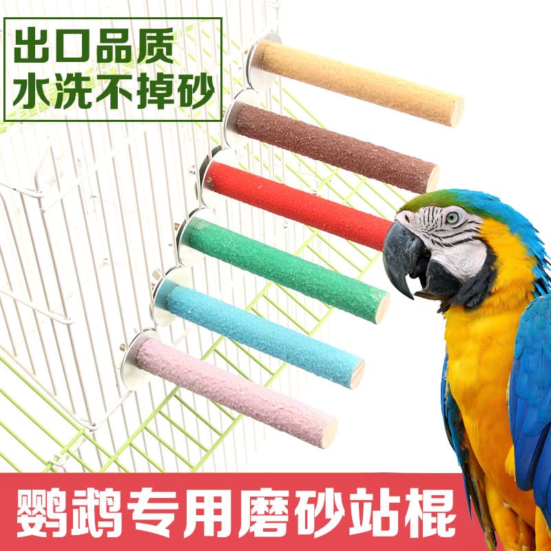 Satin Finish Parrot Chew Stick Bird Supplies Bird Cage Nail Grinding Stick Nest Toy Teeth Grinding Perch