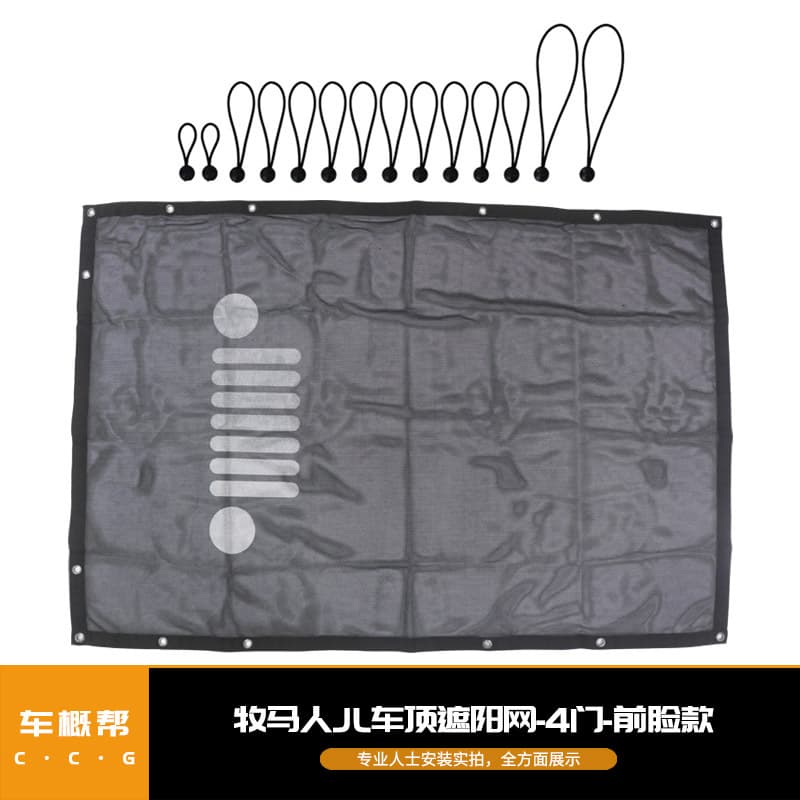 Sunshade Net for Jeep Wrangler Soft Top Modification, JL Roof Sunroof Ceiling 4-Door with Logo
