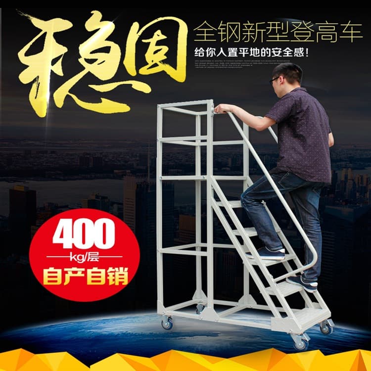 Source Factory 1.8m Mobile Aerial Work Platform, Shenzhen Detachable Warehouse Tallying Picking Feeding Elevated Platform Ladder