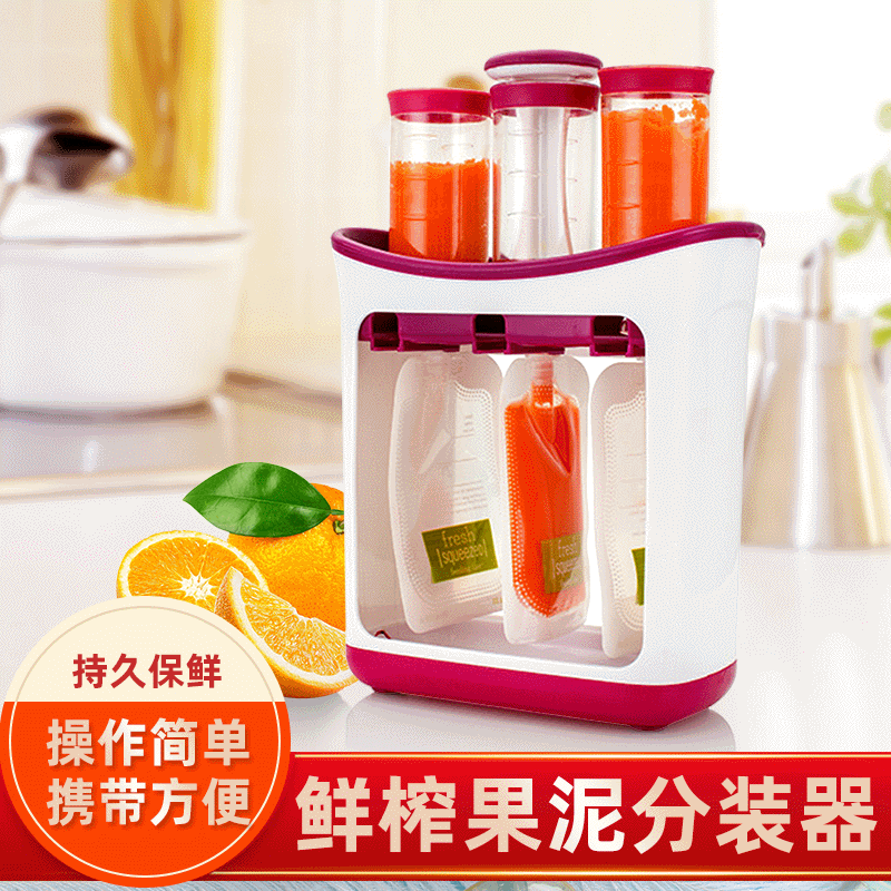 Beikangmei Fruit Puree Extruder, Home Kitchen Dispenser for Baby Food Preparation, Manual Operation