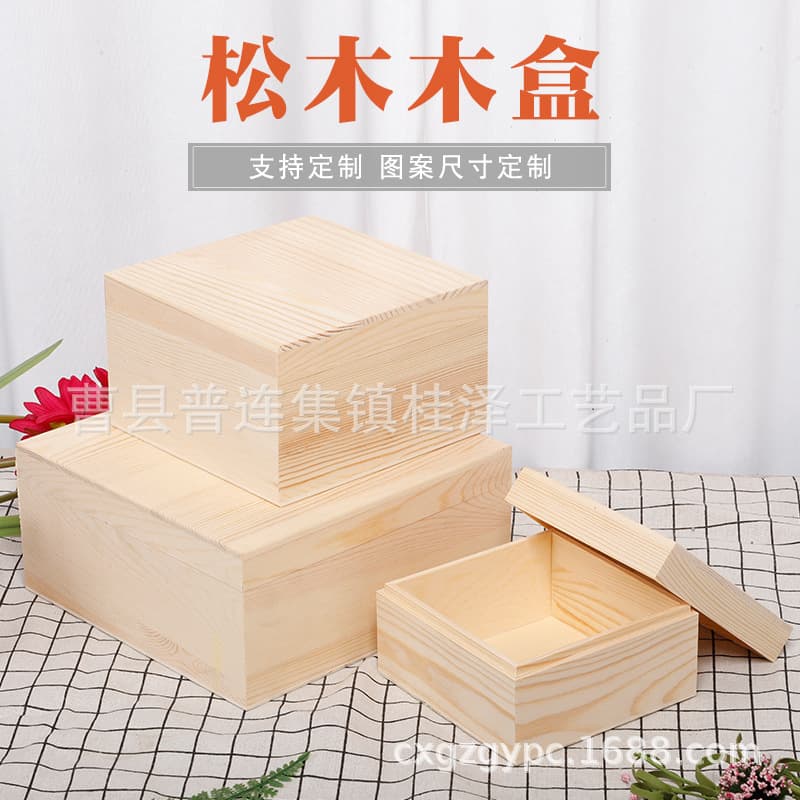 Spot wooden heaven and earth cover gift packaging production wooden box custom dried flowers immortal flowers souvenir birthday supplies