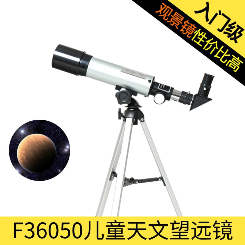 F36050 Children's Astronomical Telescope for Stargazing, Bird Watching, and Scenery Viewing, Outdoor Travel Student Beginner Monocular
