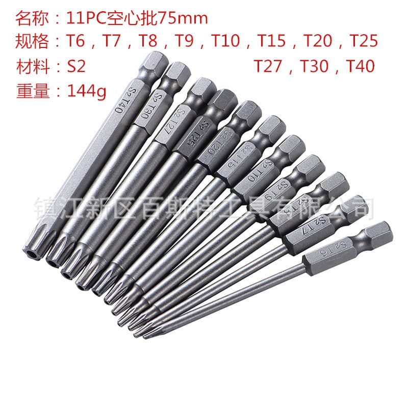 1/4" hex shank hollow Torx screwdriver bit, center hole six-star screwdriver bit, 50mm, 75mm, 100mm, 150mm