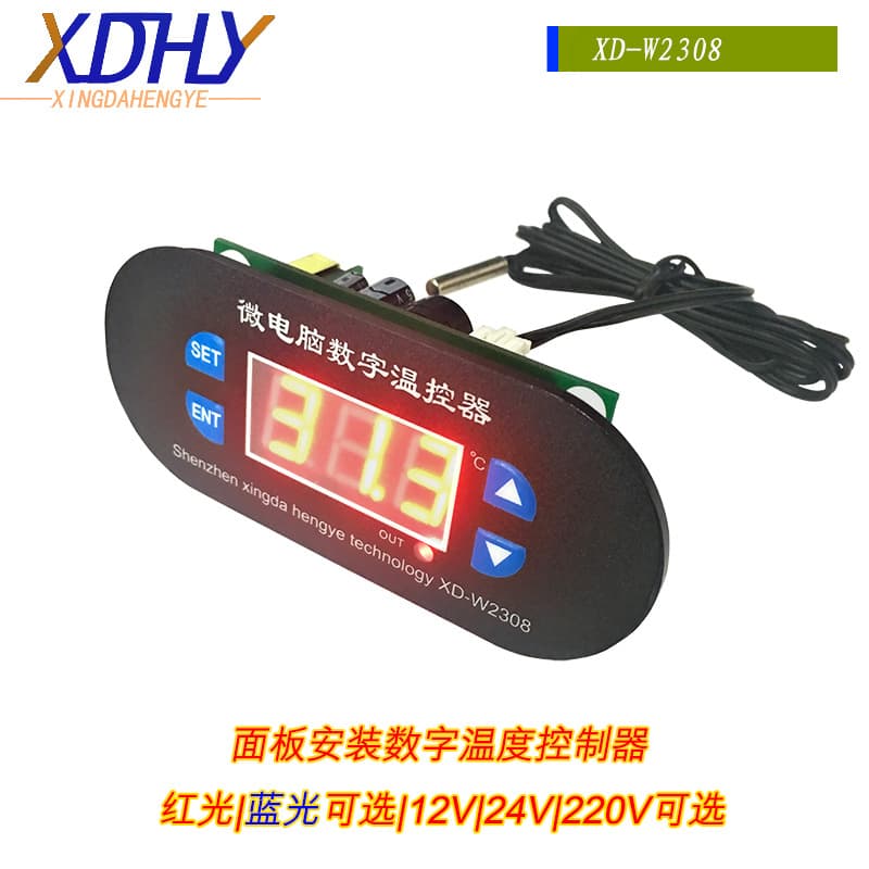 Microcomputer Digital Temperature Controller, Freezer Car Modification Electronic Fan Thermostat Switch, Chick Brooder Thermostat