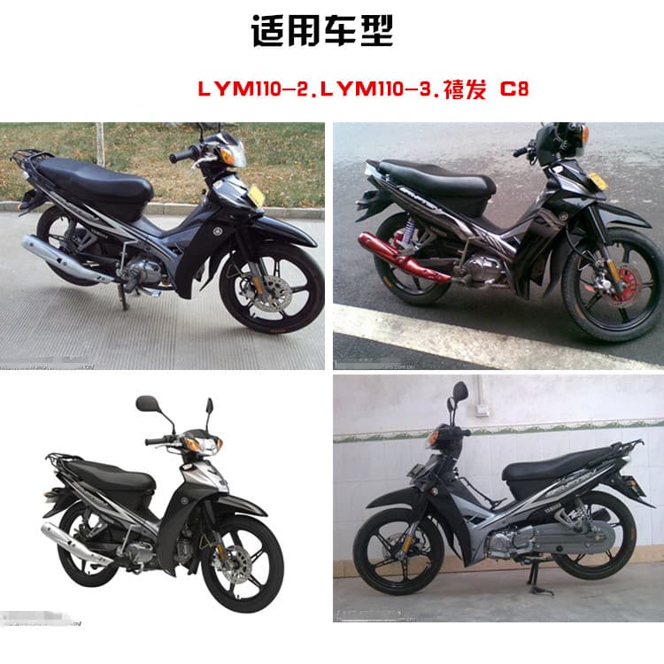 Motorcycle C8 Air Filter Compatible with Linhai Yamaha Xifa LYM110-2-3 Air Filter Element Replacement Part