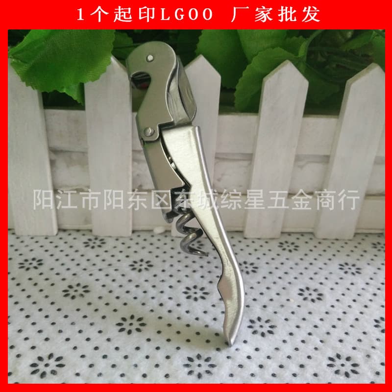 All stainless steel wine opener wine bottle opener beer opener wine opener wine opener