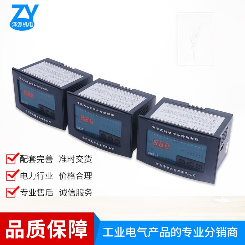 Factory Direct Sale Aote Low Voltage Controller Compensator Intelligent Reactive Power Compensation Controller Customizable