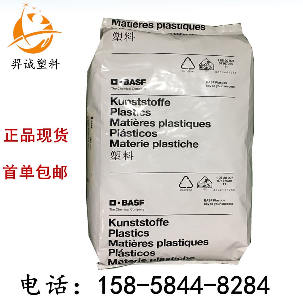 Flame retardant fiber-reinforced PBT Germany BASF B4406G6, 5VA fire rating, injection molding grade, 30% glass fiber added