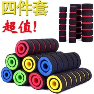 Wholesale Supply Universal Motorcycle Electric Bicycle Bicycle Modified Accessories Handlebar Grip Sponge Handlebar Grip