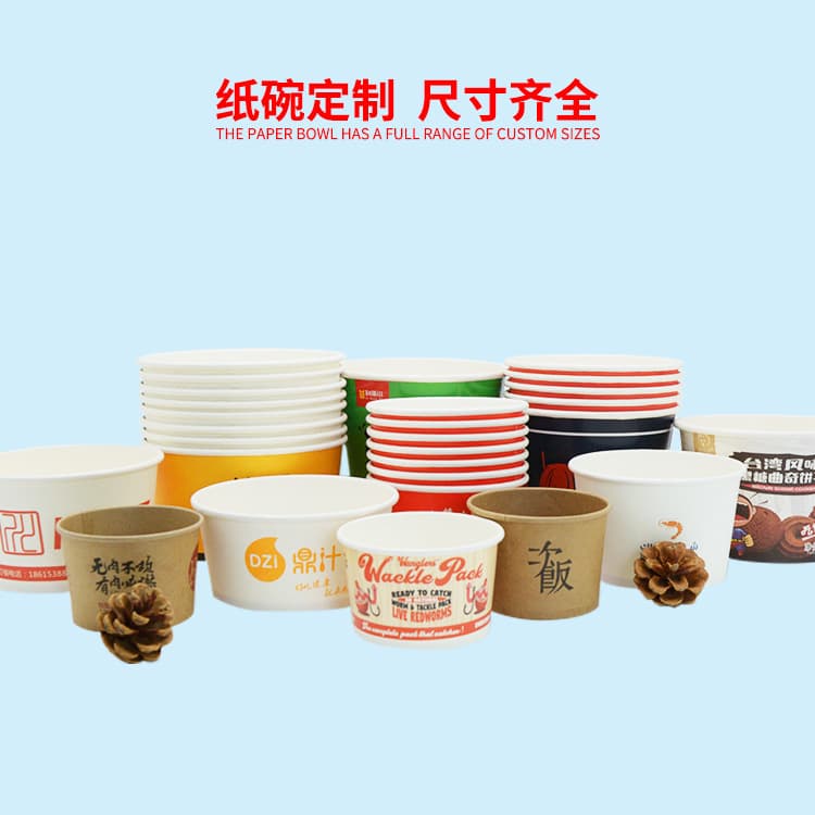 Thickened disposable paper bowls, ice cream cups, customizable printed logo takeout containers with optional lids