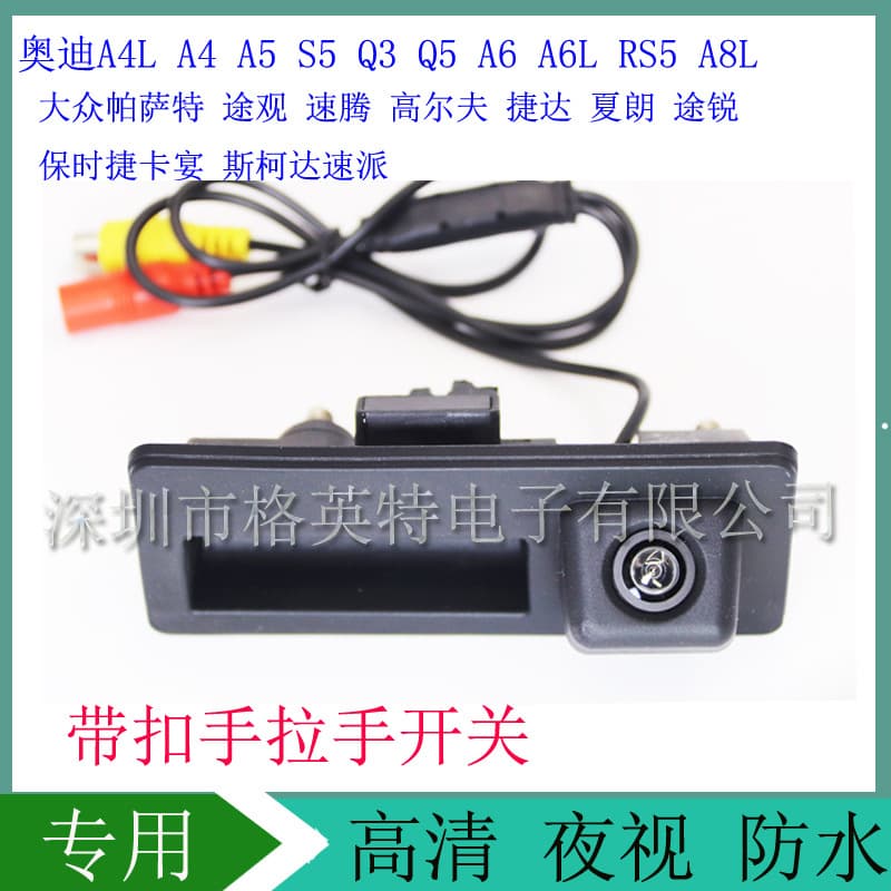 Car Rear View Camera for Volkswagen Passat Tiguan Sagitar Golf Jetta Sharan Touareg