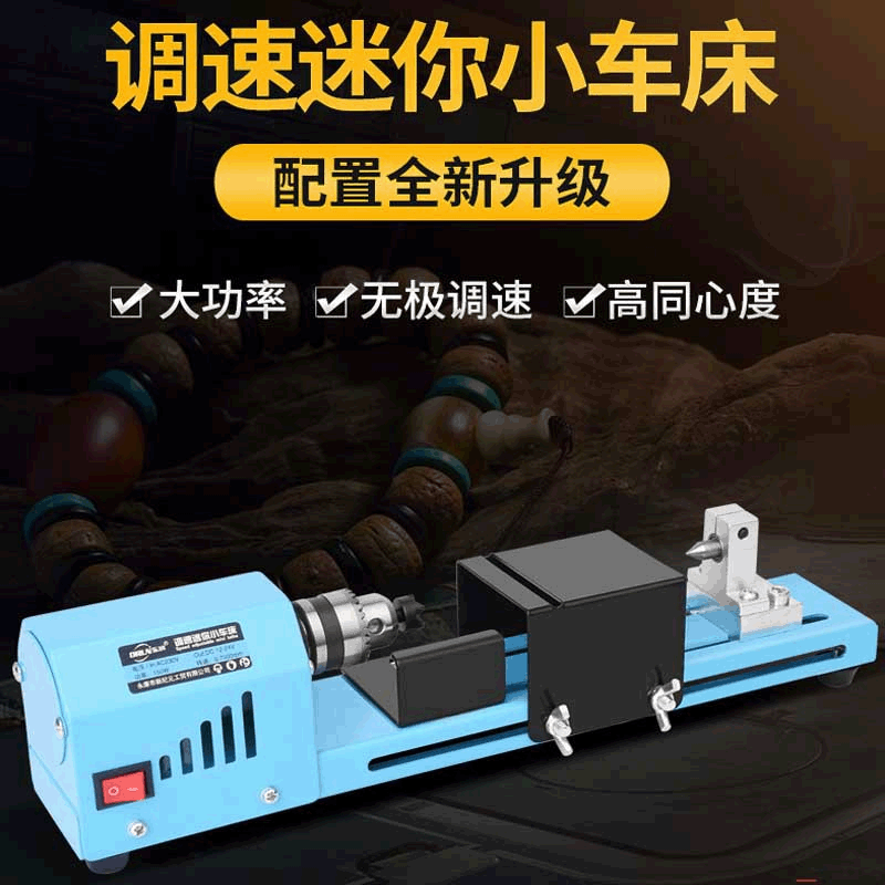 Wholesale of miniature bead lathes for polishing, cutting, and turning beads, round beads, Buddhist beads, mini DIY woodworking lathes