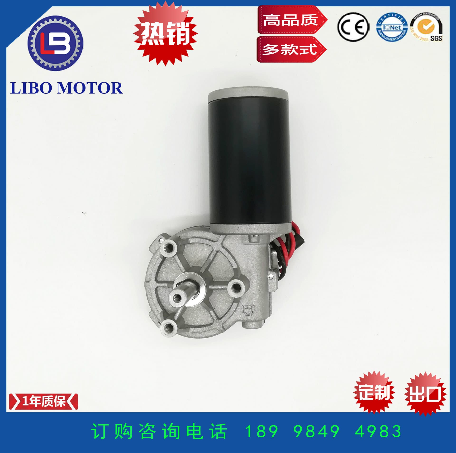 Factory Supply DC Geared Motor Small Reduction Motor High Torque Brushed Motor