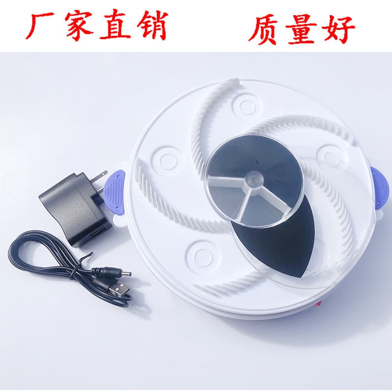 USB Fly Trap, Automatic Electric Fly Catcher, Electric Fly Zapper Gadget