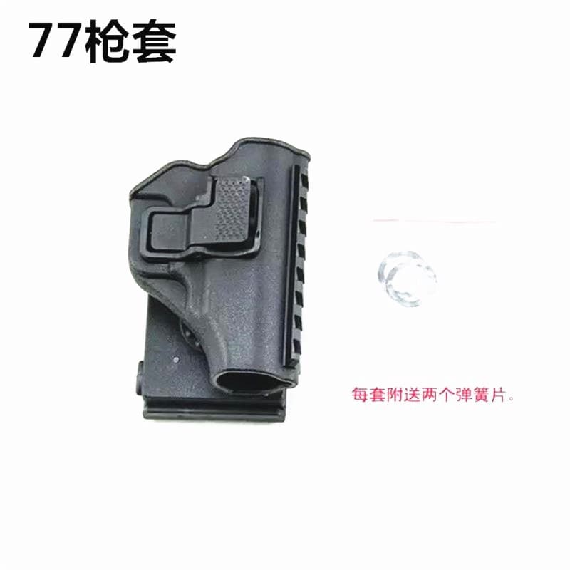 Factory Stock Plastic Steel Holster 77 Quick Draw Holster Waist Tactical Pistol Magazine Holster Anti-Theft Quick Draw 77 Holster Waist Bag