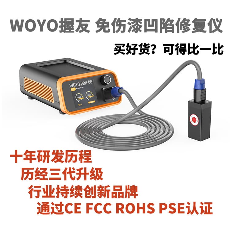 WOYO Car Dent Repair Device Paintless Bodywork Tool Automotive Scratch Remover without Damaging Car Paint Metal Bending Tools