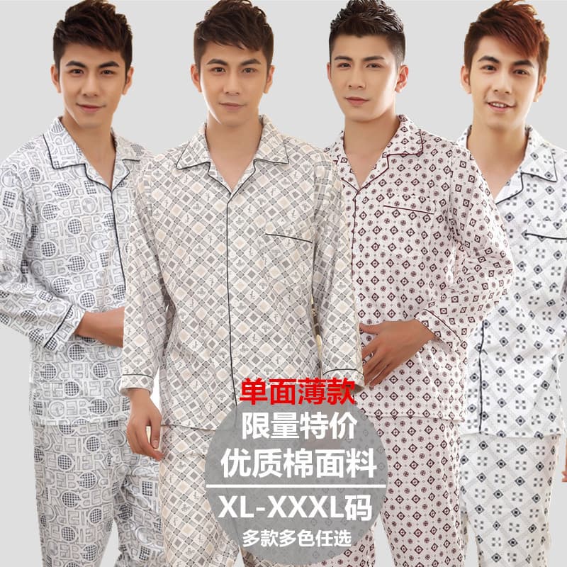 Men's Cotton Long-Sleeve Pajama Set, Spring/Autumn Cardigan Style, Plus Size, Middle-Aged and Elderly Homewear