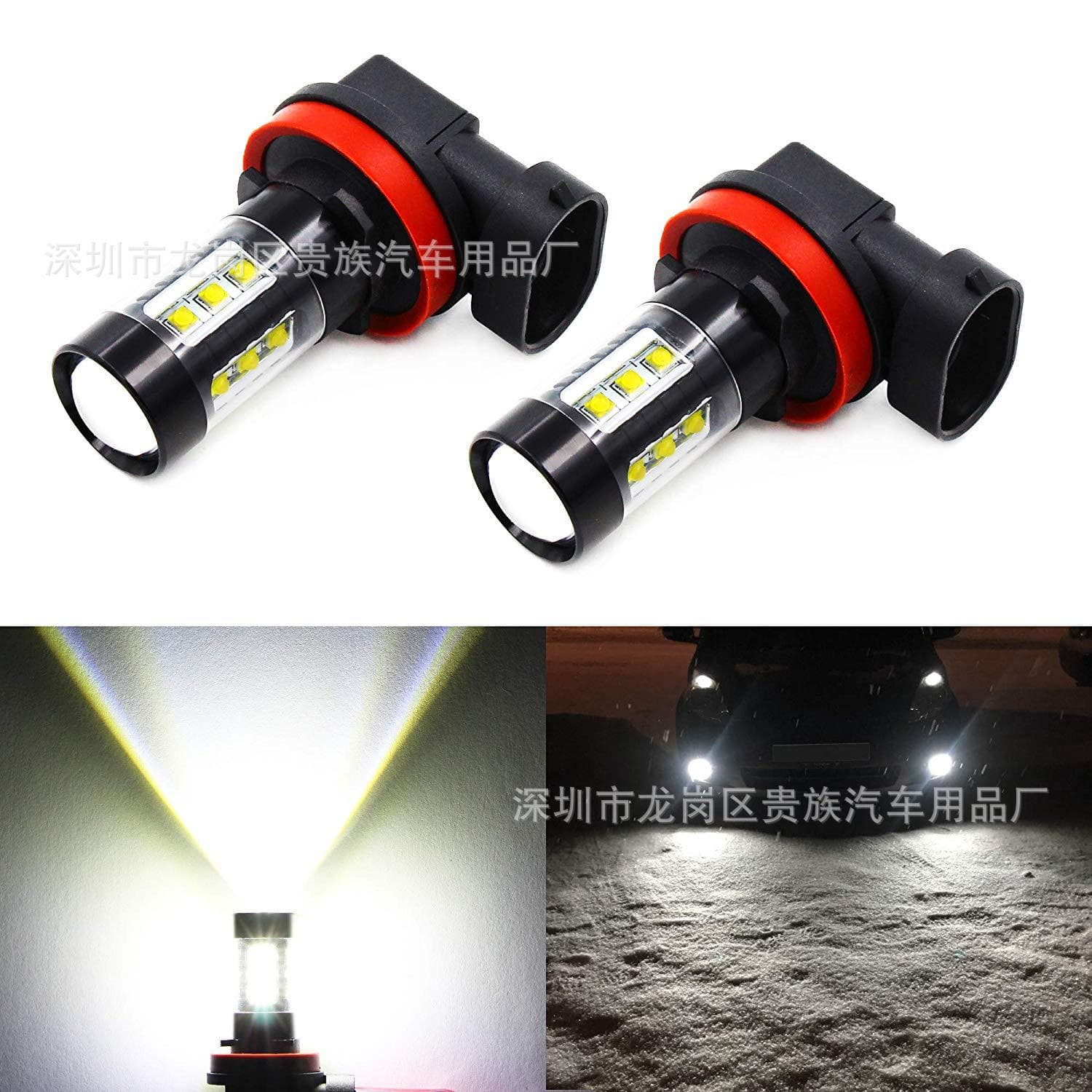 Car LED Front Fog Light H11 H8 80W Fog Light CREE 16SMD Car Modified LED Fog Light Car Headlight