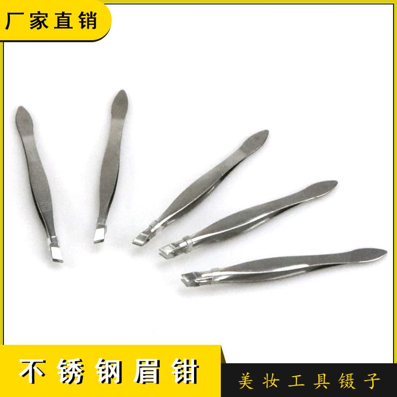 Tweezers Eyebrow Plucking Tool Stainless Steel Eyebrow Clippers Beard Hair Removal Tweezer