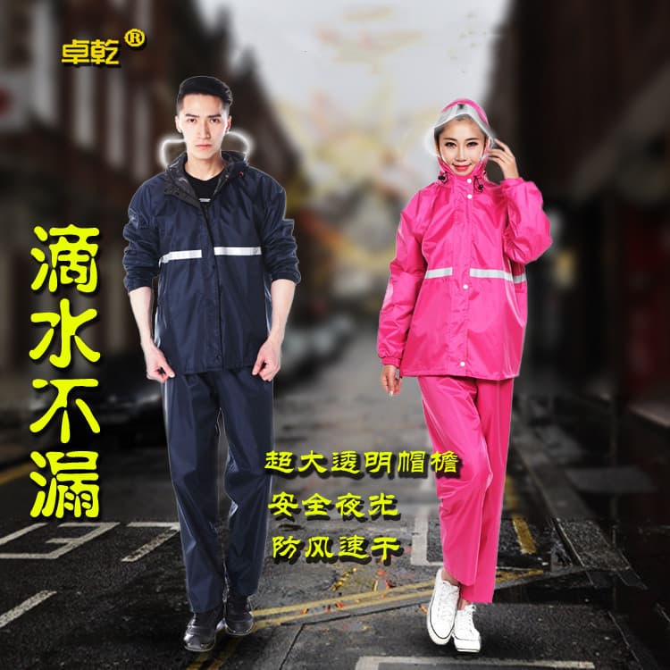 Thickened Motorcycle Rain Suit Split Raincoat Adult Rainwear Men and Women Split Double-layer Raincoat and Pants