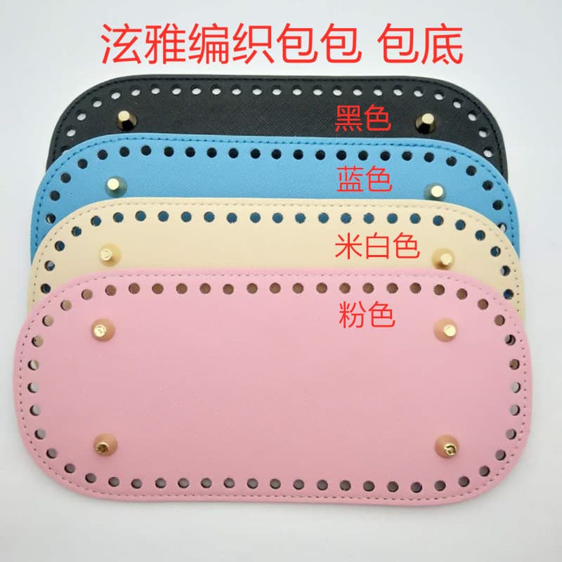 Handcrafted DIY PU Leather Elliptical Bag Base 22*10cm Crosshatch Pattern Hardware Accessories Fashionable Bag Parts