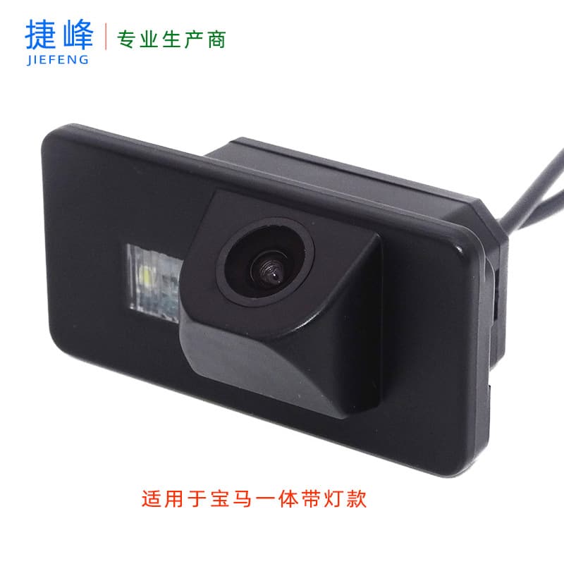 CCD HD Reverse Backup Camera for BMW Integrated Design Wired Rear View Camera