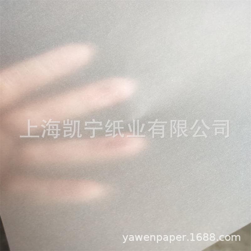 53g semi-transparent white tracing paper for plate making, transfer paper, full-sheet size.