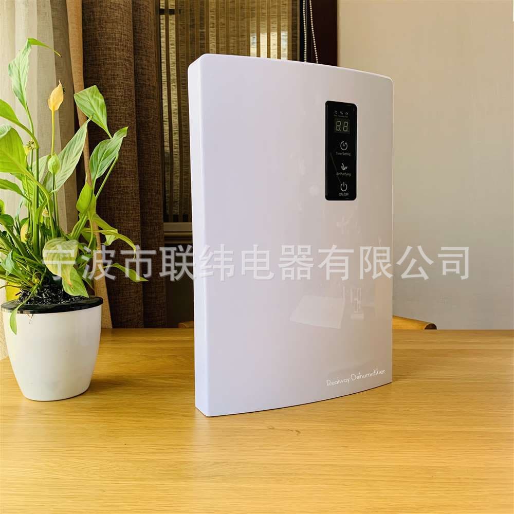 New LCD Display Home Wardrobe Air Purification Electronic Mini Dehumidifier and Dryer