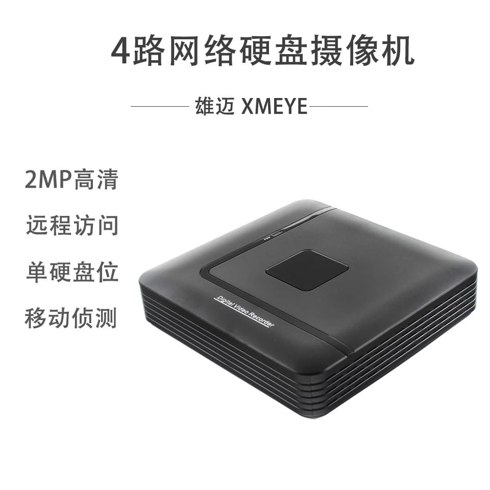 4ch 1080P/4MP/IP Video NVR Surveillance DVR ONVIF Multi-Channel Real-Time Recording