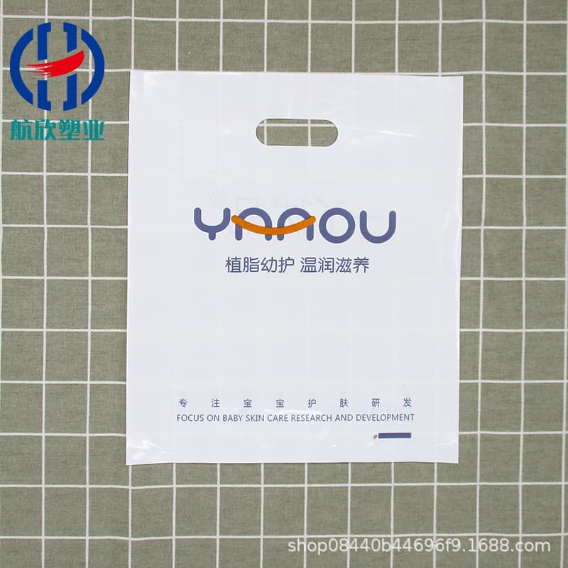 Custom logo plastic bags for mobile phone graphic stores, clothing, eyewear, baking, gifts, cosmetics, flat opening four-finger bags