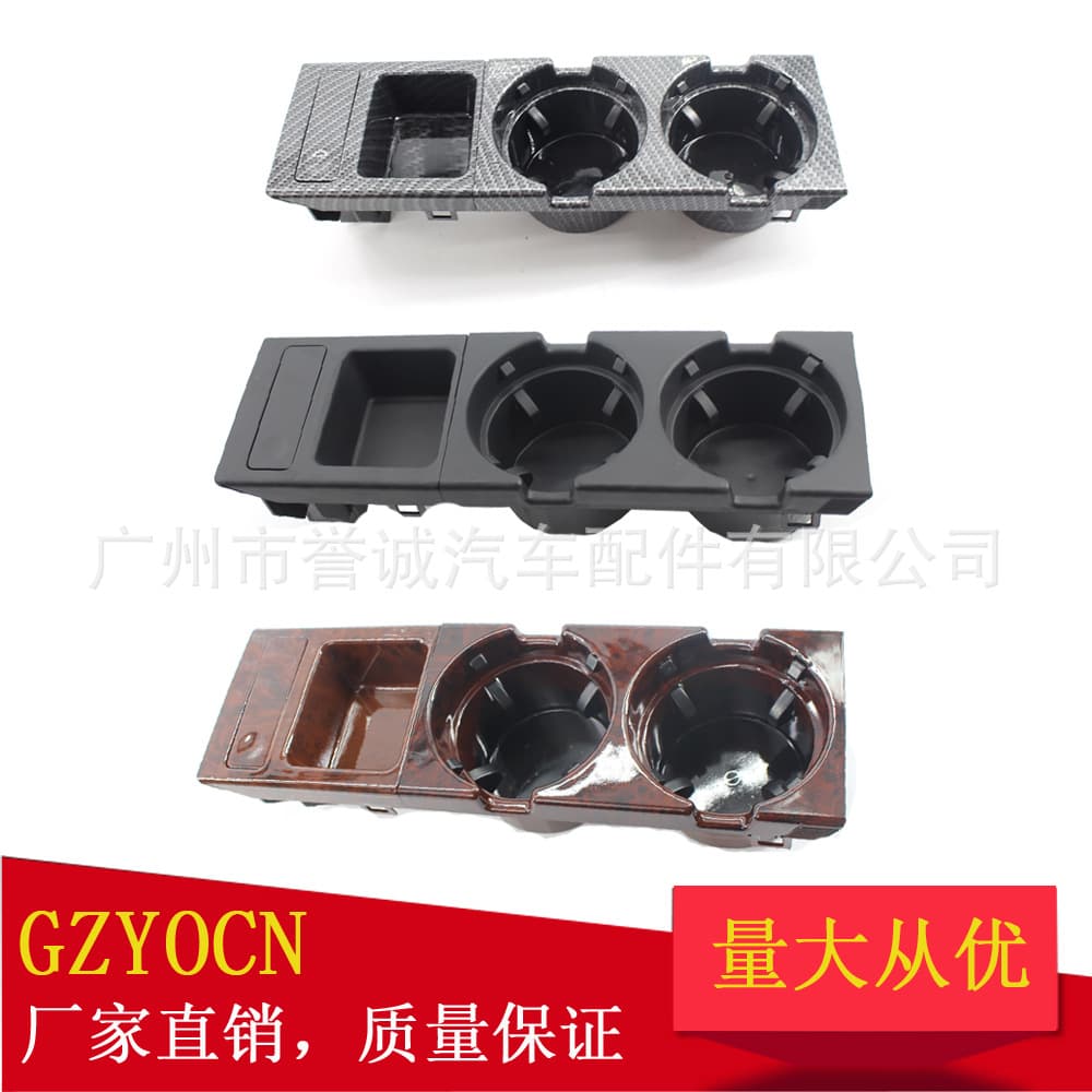 Suitable for BMW 3 Series E46 water cup holder water cup holder storage box coin box drink cup car accessories