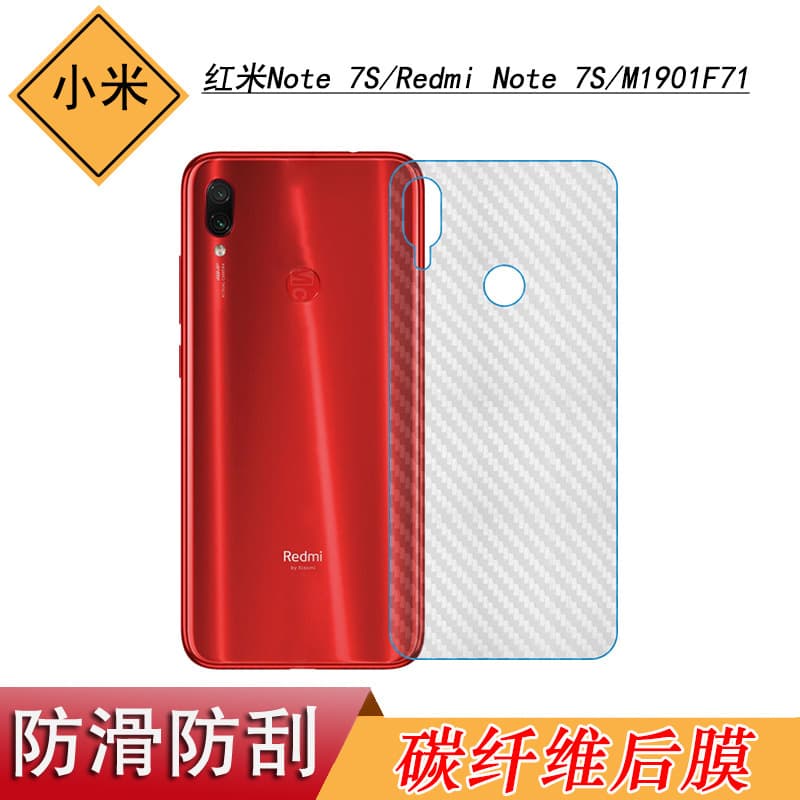 For Xiaomi Redmi Note 7S Fiber Film Redmi Note 7S Special Film M1901F71 Matte Film