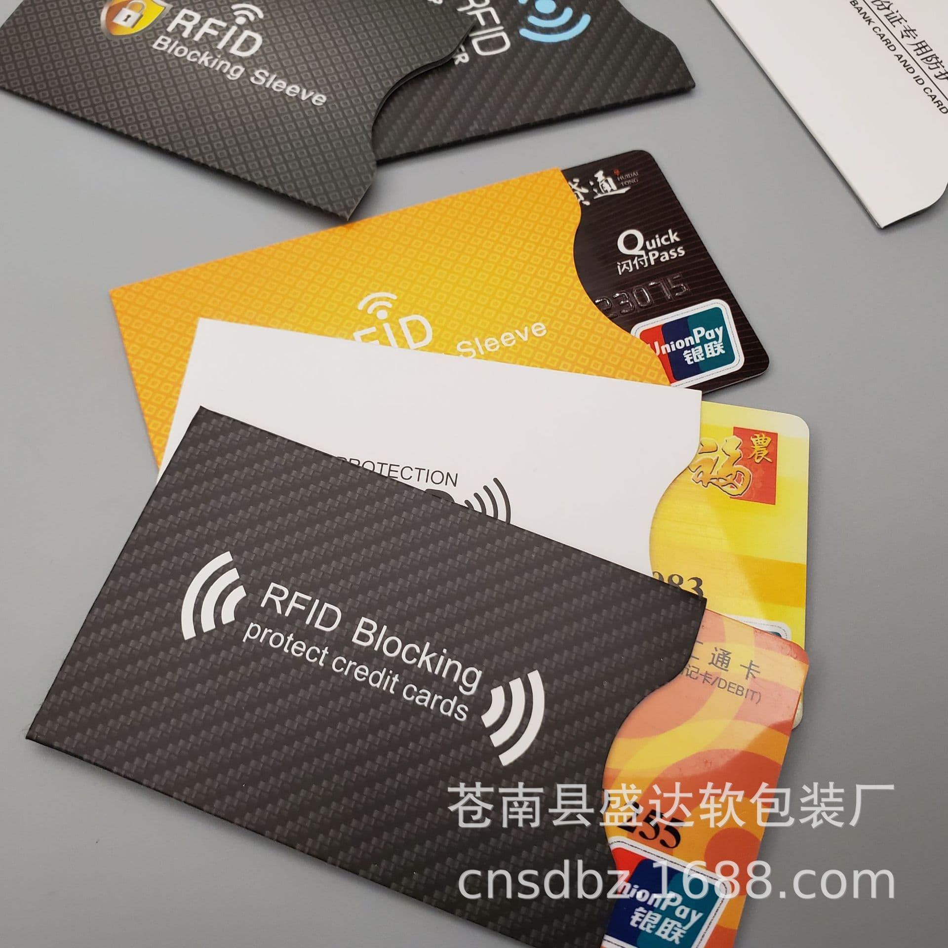 Wholesale RFID copper paper aluminum foil shielding card sleeves anti-swipe anti-demagnetization bank card ID card for foreign trade cross-border.