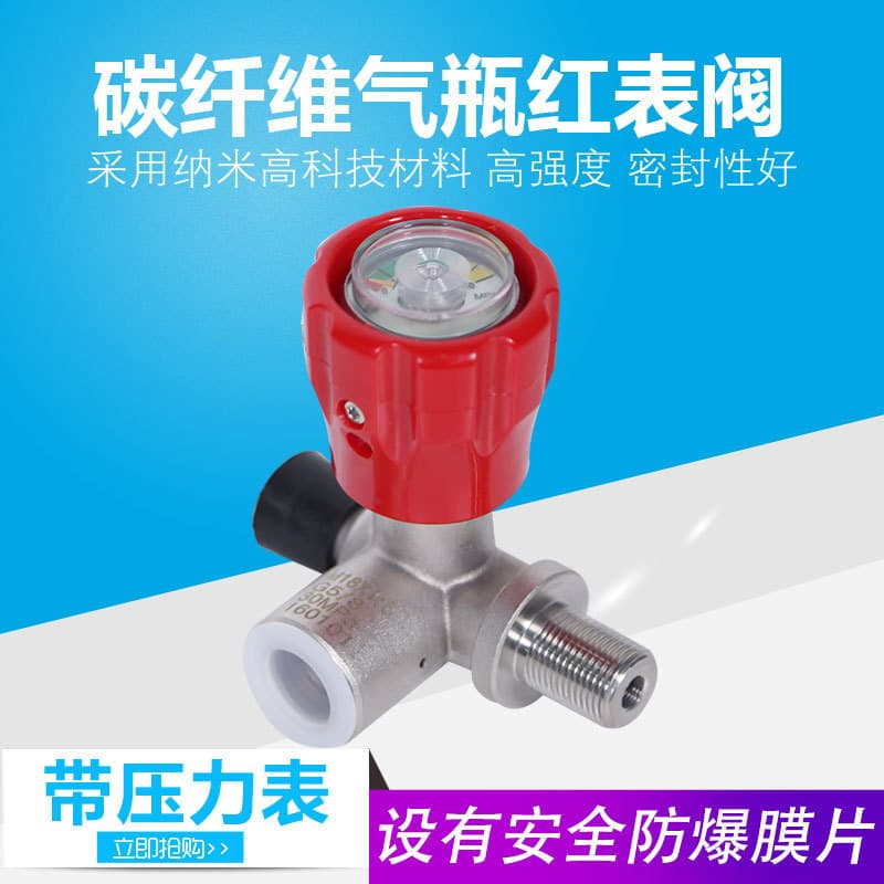 Breathing apparatus valve, carbon fiber cylinder valve, submersible air valve with pressure gauge, high-pressure gas cylinder valve