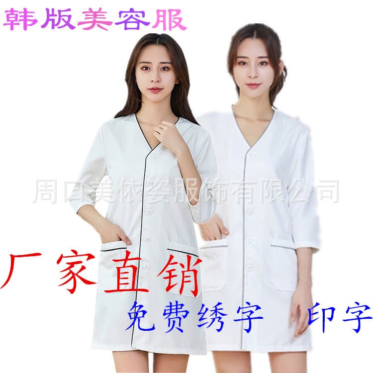 Semi-permanent Korean white coat with mid-sleeve beauty clothing, make-up artist, tattoo artist, health skin management work uniform, mid-sleeve