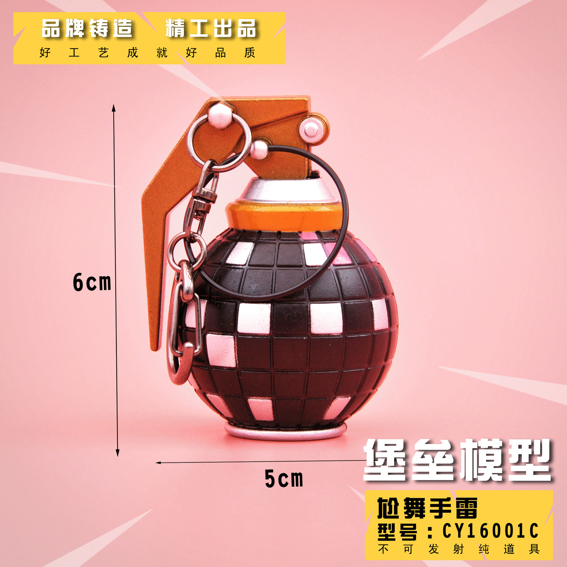 Fortnite Merchandise Boogie Bomb Gun Model Keychain Alloy Weapon Toy Model