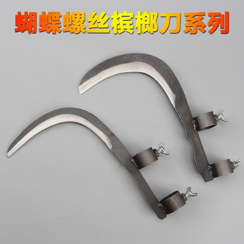 Small Large-Ring Screw Betel Nut Knife, Telescopic Fishing Knife, Betel Nut Picking Knife, Butterfly Screw Betel Nut Knife