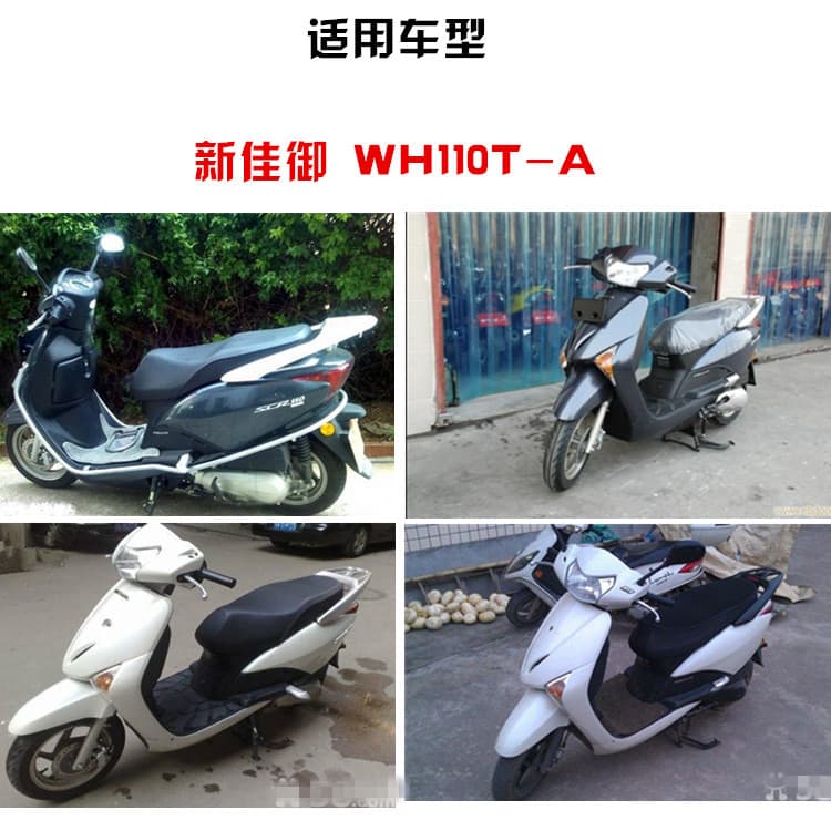Motorcycle Filter Accessories New Jiayu WH110T-A Air Filter Air Cleaner Dust-Proof