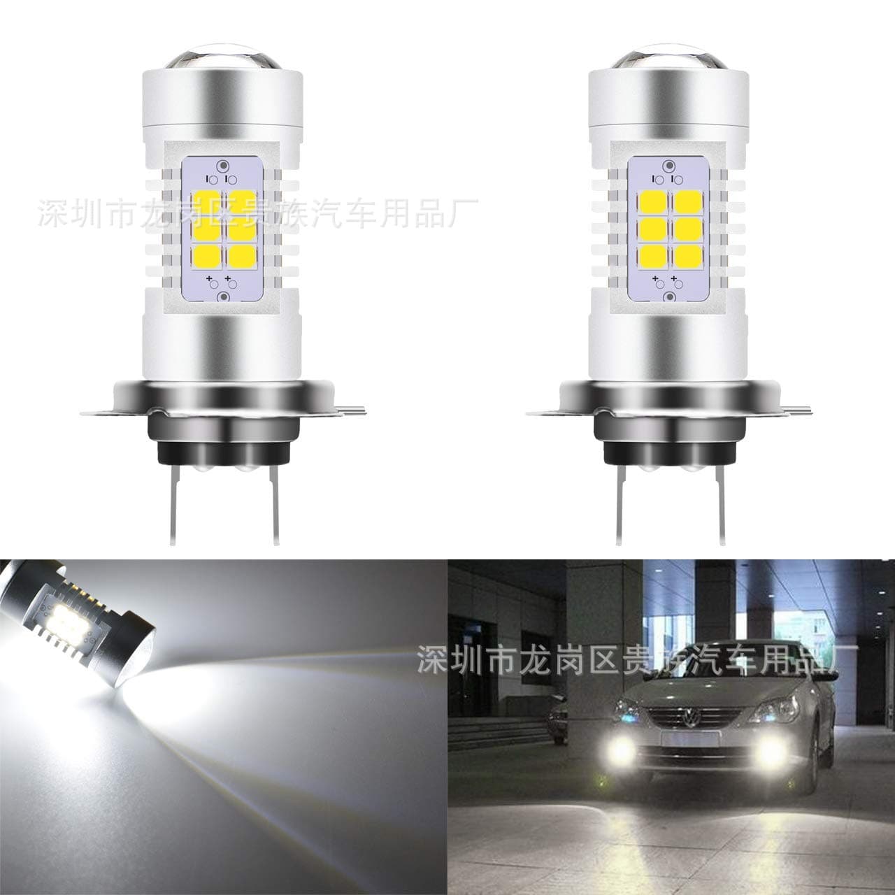 Car LED Fog Light H7 21W 2835 21SMD LED Headlight High Power Fog Light Bulb