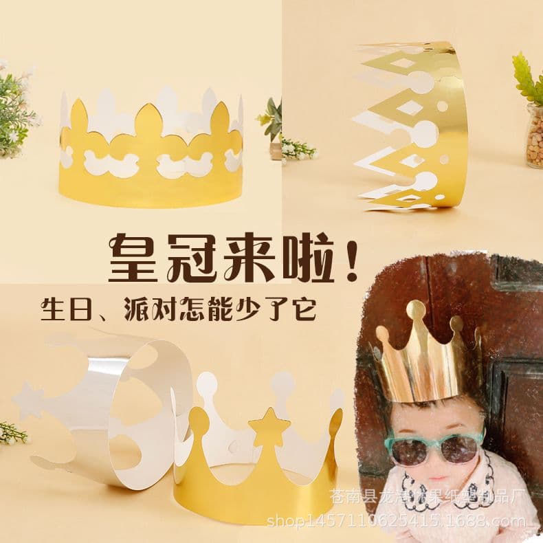 Creative Crown Birthday Hat Disposable Party Supplies Customizable Office Culture/Cosmetic Clothing Props