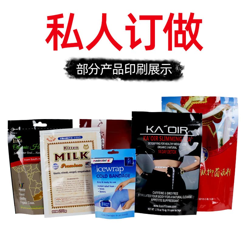 15*22 Fruit Tea Packaging Bag Frosted Self-Sealing Plastic Transparent Flat Bottom Sealed Food Bag Sample Bag