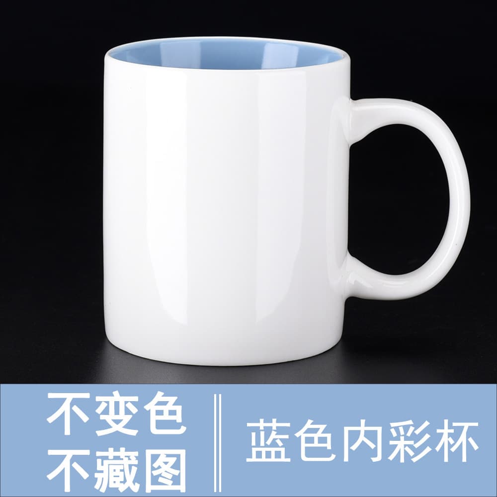 Custom Ceramic Mug Heat Transfer Sublimation Coated Cup Wholesale Photo Printing Advertising Gift Custom Logo