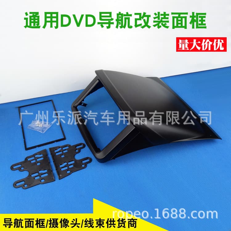 Suitable for Mitsubishi 2010 Pajero Speedster TRITON navigation audio modified face frame mounting bracket panel