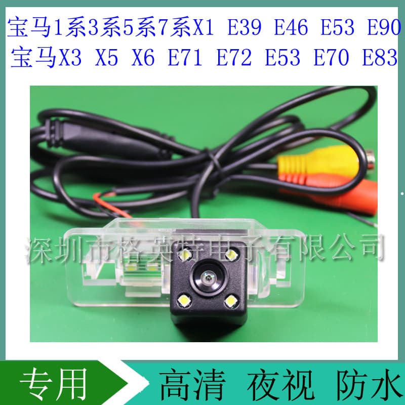 Compatible with BMW 1 Series, 3 Series, 5 Series, 7 Series, X1, X5, X6, E39, E53, E82, E91 Rear View Camera