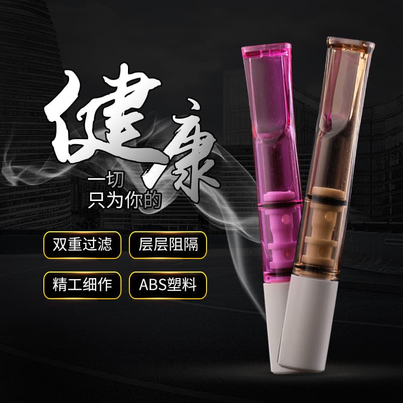 Free shipping 099 double plastic filter wholesale disposable healthy men's cigarette holder for rough cigarettes factory direct sales