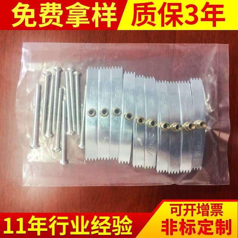 10-piece card-type repair kit for 86-type switches, sockets, junction boxes, and concealed boxes; repair and salvage rods.
