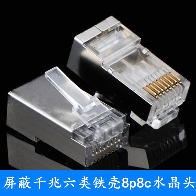 Cat6a Shielded Metal Shell RJ45 Connector, Hub/Broadband Switch Gigabit Ethernet 8-Core Cable